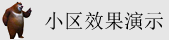 操逼黑丝白丝美女69XX